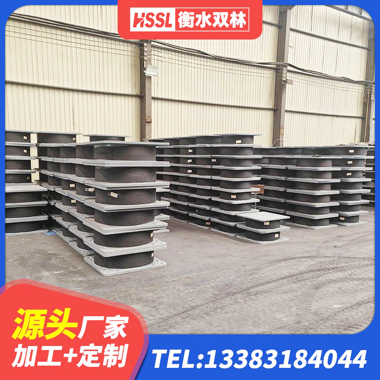 华亭市I型隔震支座 华亭市建筑预制高阻尼橡胶隔震支座源头工厂 华亭市LRB900铅芯隔震支座生产厂家 华亭市HDR900支座厂家 - 第6张