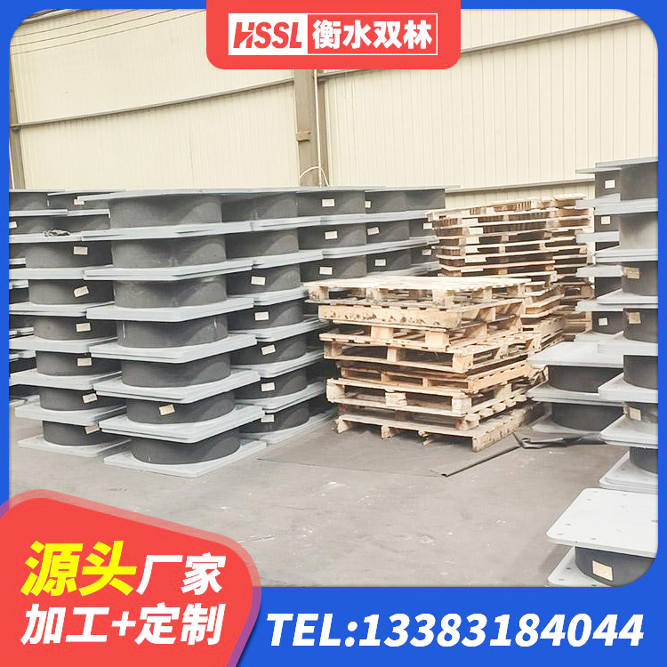 华亭市I型隔震支座 华亭市建筑预制高阻尼橡胶隔震支座源头工厂 华亭市LRB900铅芯隔震支座生产厂家 华亭市HDR900支座厂家 - 第9张