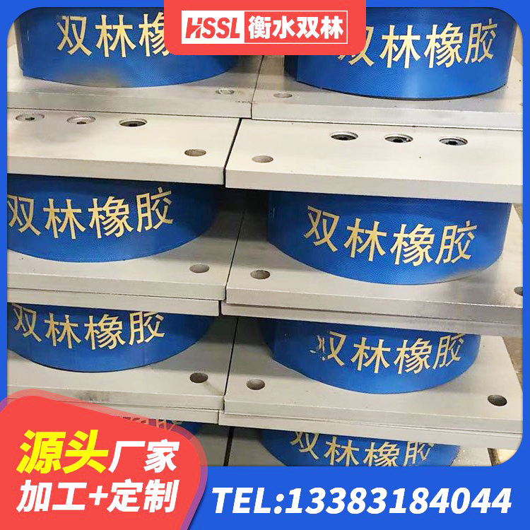 华亭市铅芯隔震支座LRB700-Ⅱ源头工厂 华亭市矩形隔震支座厂家 华亭市高承载力耗能隔震支座生产厂家 华亭市铅芯橡胶抗震支座厂家 - 第1张