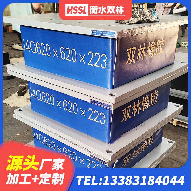 华亭市建筑水平力分散力型橡胶隔震支座生产厂家 华亭市LNR橡胶隔震支座D900 华亭市抗震式隔震支座源头工厂 华亭市建筑铅芯建筑橡胶隔震支座厂家 - 第3张