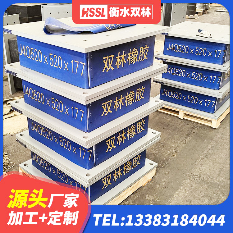 华亭市铅芯隔震支座LRB700-Ⅱ源头工厂 华亭市矩形隔震支座厂家 华亭市高承载力耗能隔震支座生产厂家 华亭市铅芯橡胶抗震支座厂家 - 第5张