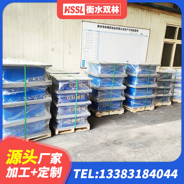 华亭市HDR1100高阻尼橡胶支座生产厂家 华亭市建筑叠层隔震支座源头工厂 华亭市LRB900支座生产厂家 华亭市LNR水平分散力支座生产厂家 - 第5张