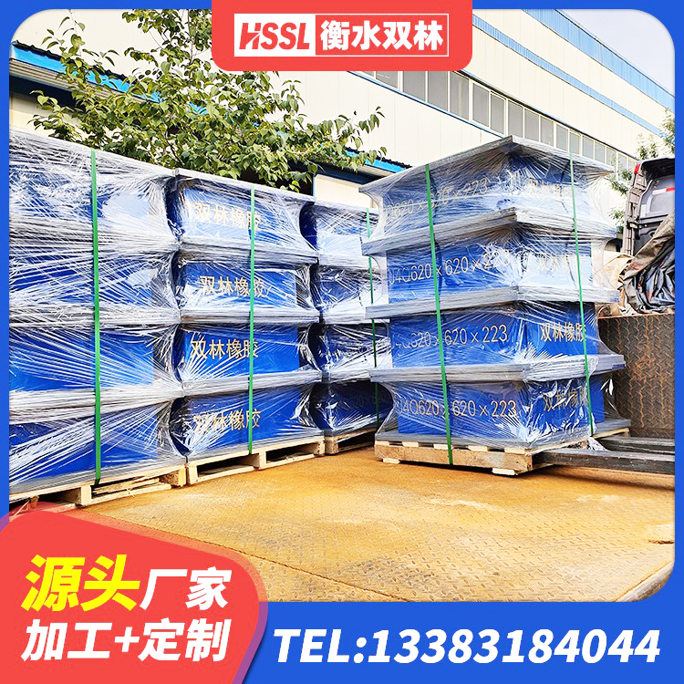 华亭市水平力分散力型LNR橡胶隔震支座 华亭市LNR400橡胶隔震支座生产厂家 华亭市LRB500铅芯支座厂家 华亭市隔振支座源头工厂 - 第6张