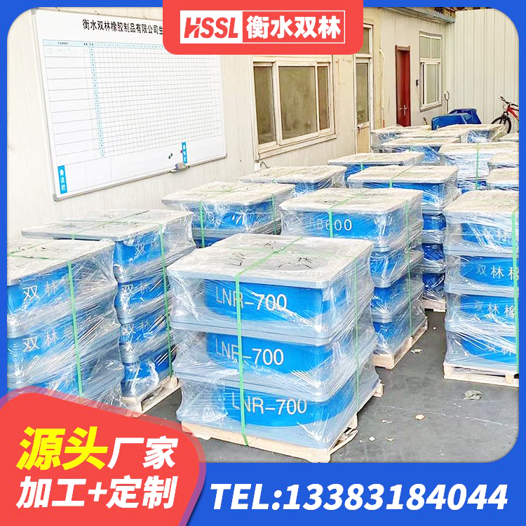 华亭市水平力橡胶支座 华亭市橡胶隔震支座的源头工厂 华亭市LNR1200建筑隔震支座生产厂家 华亭市工程用隔震支座生产厂家 - 第1张