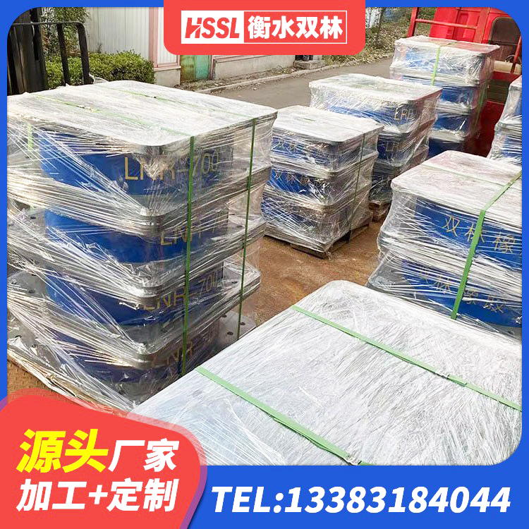 华亭市LNR600天然橡胶隔震支座什么价格 华亭市建筑橡胶隔震减震支座生产厂家 华亭市隔震支座厂商厂家 华亭市HDR1100隔震支座生产厂家 - 第4张