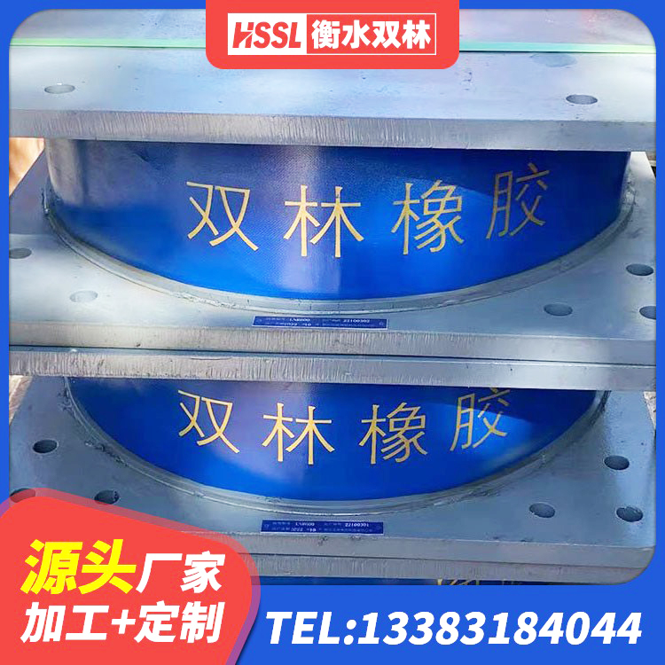 华亭市LRB1500橡胶隔震支座生产厂家 华亭市水平力分散型LNR橡胶隔震支座什么价格 华亭市HDR1500高阻尼橡胶支座厂家电话 华亭市LNR300隔震支座厂家 - 第4张