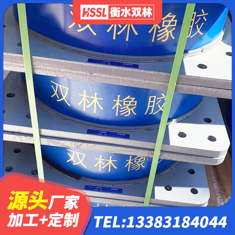华亭市HDR800高阻尼橡胶支座源头工厂 华亭市LNR1400天然橡胶隔震支座多少钱 华亭市LRB1300铅芯隔震支座 华亭市建筑隔震支座LNRP厂家 - 第1张