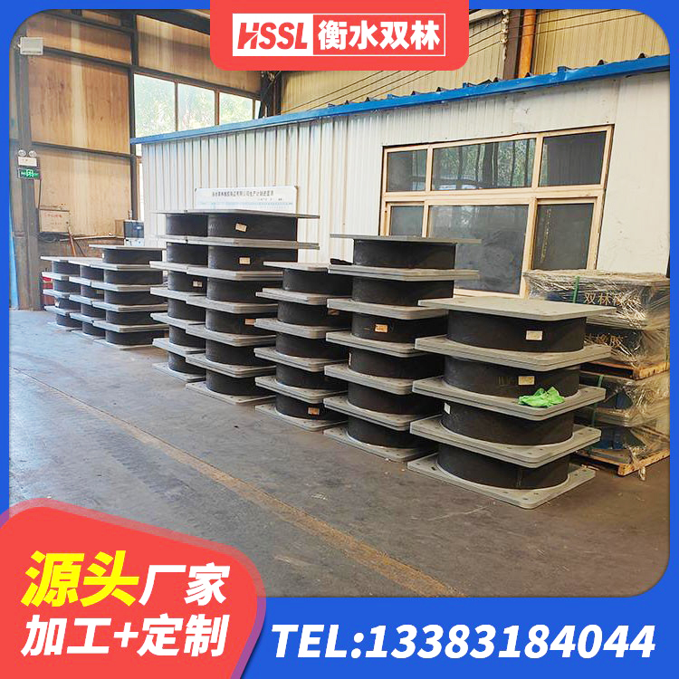 华亭市HDR1400隔震支座厂家 华亭市建筑减震橡胶支座厂家电话 华亭市铅芯隔震支座LRB多少钱 华亭市水平力分散力型橡胶隔震支座LNR生产厂家 - 第2张