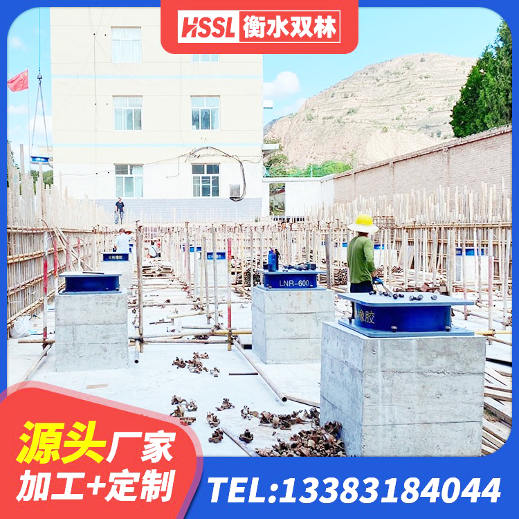 华亭市LNR900建筑隔震支座源头工厂 华亭市橡胶隔震支座生产厂家-套源头工厂 华亭市LNR400天然隔震支座厂家 华亭市矩形铅芯隔震支座生产厂家 - 第2张