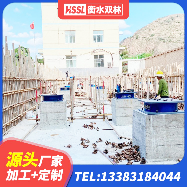 华亭市HDR1100高阻尼橡胶支座生产厂家 华亭市建筑叠层隔震支座源头工厂 华亭市LRB900支座生产厂家 华亭市LNR水平分散力支座生产厂家 - 第3张