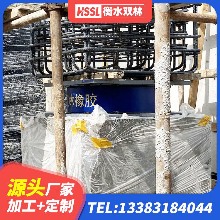 华亭市LNR700隔震支座生产厂家 华亭市房屋支座源头工厂 华亭市铅芯隔震支座厂家 华亭市钢连廊抗震支座 - 第3张