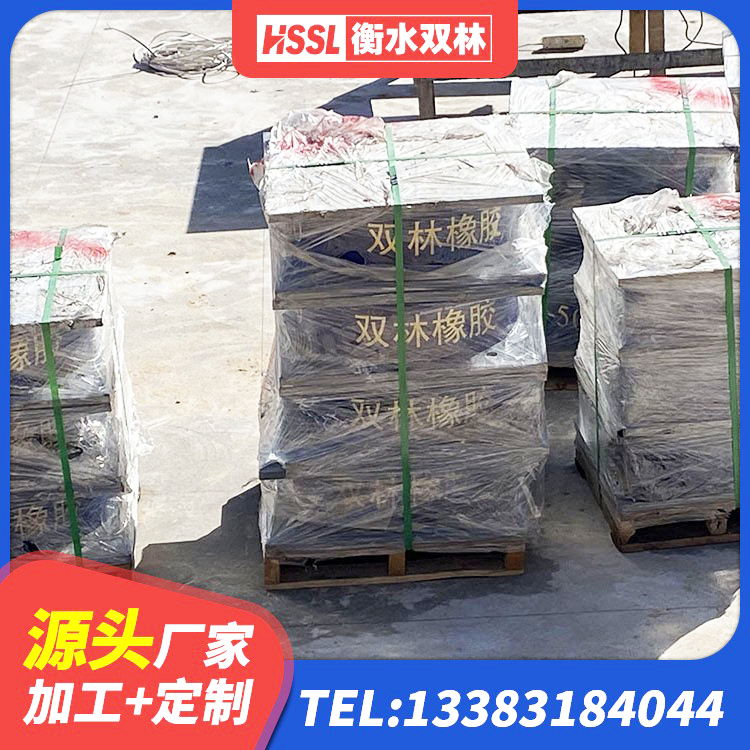华亭市HDR1100高阻尼橡胶支座生产厂家 华亭市建筑叠层隔震支座源头工厂 华亭市LRB900支座生产厂家 华亭市LNR水平分散力支座生产厂家 - 第7张
