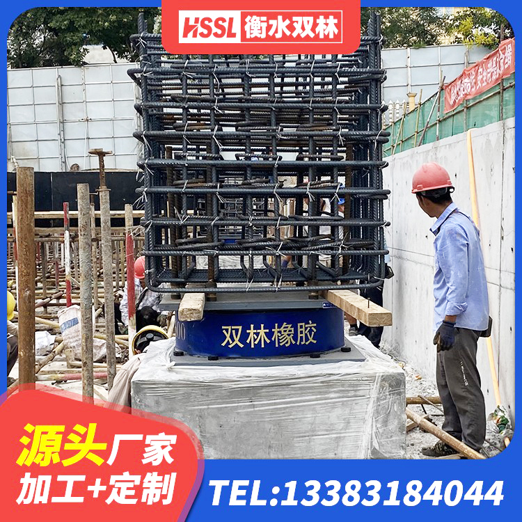 华亭市LNR700隔震支座生产厂家 华亭市房屋支座源头工厂 华亭市铅芯隔震支座厂家 华亭市钢连廊抗震支座 - 第4张