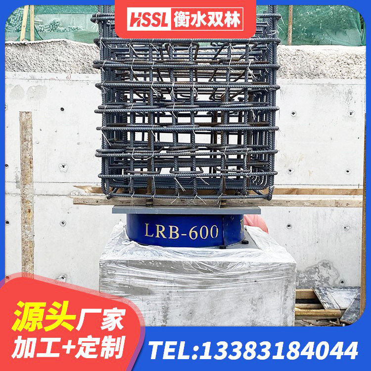 华亭市LNR900建筑隔震支座源头工厂 华亭市橡胶隔震支座生产厂家-套源头工厂 华亭市LNR400天然隔震支座厂家 华亭市矩形铅芯隔震支座生产厂家 - 第8张