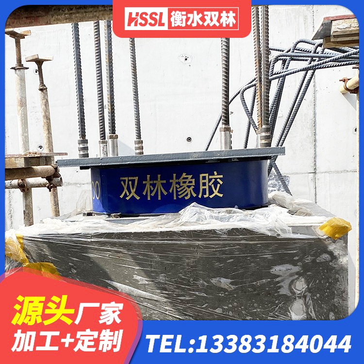 华亭市LRB1500橡胶隔震支座生产厂家 华亭市水平力分散型LNR橡胶隔震支座什么价格 华亭市HDR1500高阻尼橡胶支座厂家电话 华亭市LNR300隔震支座厂家 - 第5张
