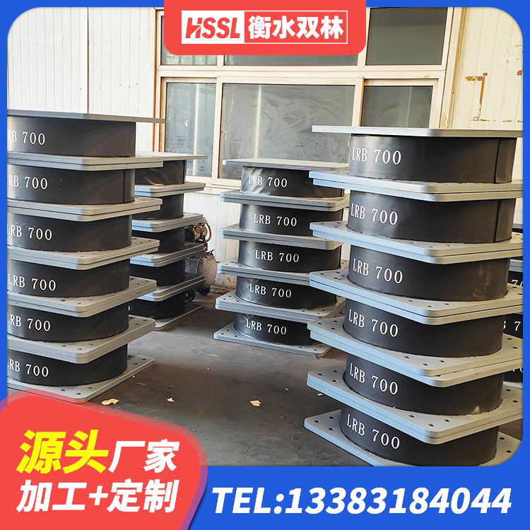 华亭市隔震支座LNR-700厂家 华亭市LNR1200天然隔震支座厂家 华亭市建筑抗震隔震支座厂家 华亭市LNR700建筑隔震橡胶支座生产加工 - 第3张