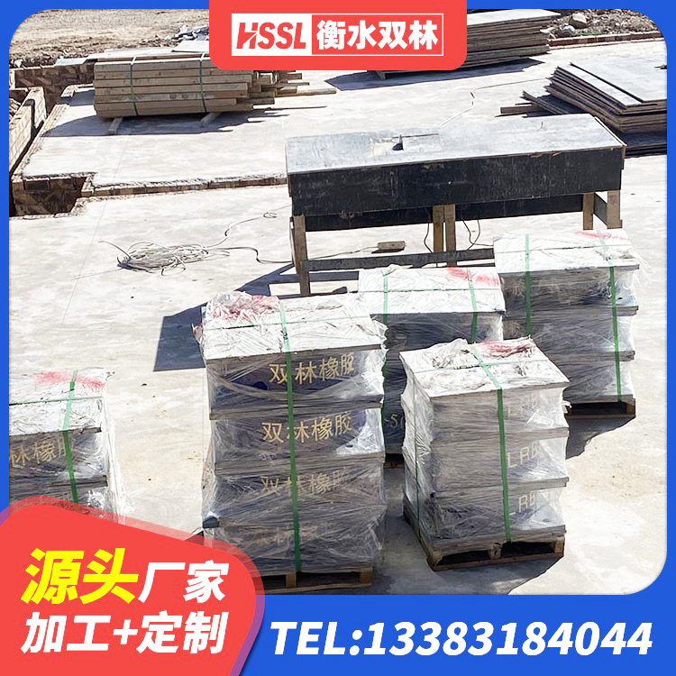 华亭市LRB1500橡胶隔震支座生产厂家 华亭市水平力分散型LNR橡胶隔震支座什么价格 华亭市HDR1500高阻尼橡胶支座厂家电话 华亭市LNR300隔震支座厂家 - 第2张