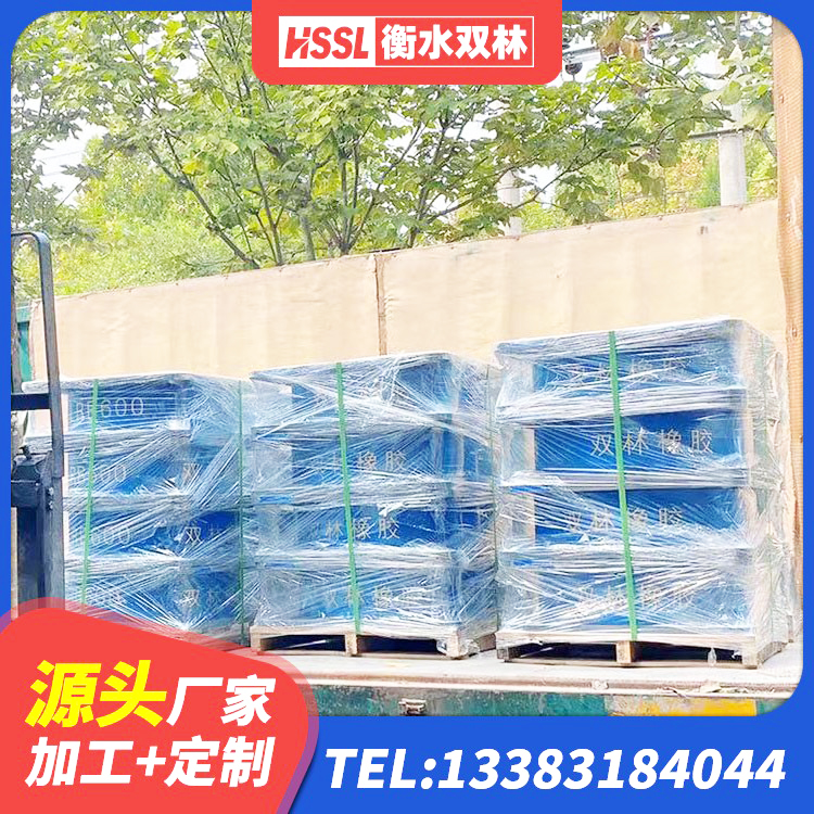 华亭市I型隔震支座 华亭市建筑预制高阻尼橡胶隔震支座源头工厂 华亭市LRB900铅芯隔震支座生产厂家 华亭市HDR900支座厂家 - 第7张