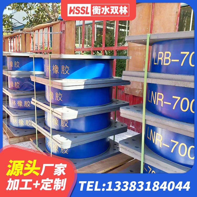 华亭市LNR700隔震橡胶支座生产加工 华亭市隔震支座HDR源头工厂 华亭市LRB隔震支座500(II型)生产厂家 华亭市分散力型隔震支座源头工厂 - 第5张