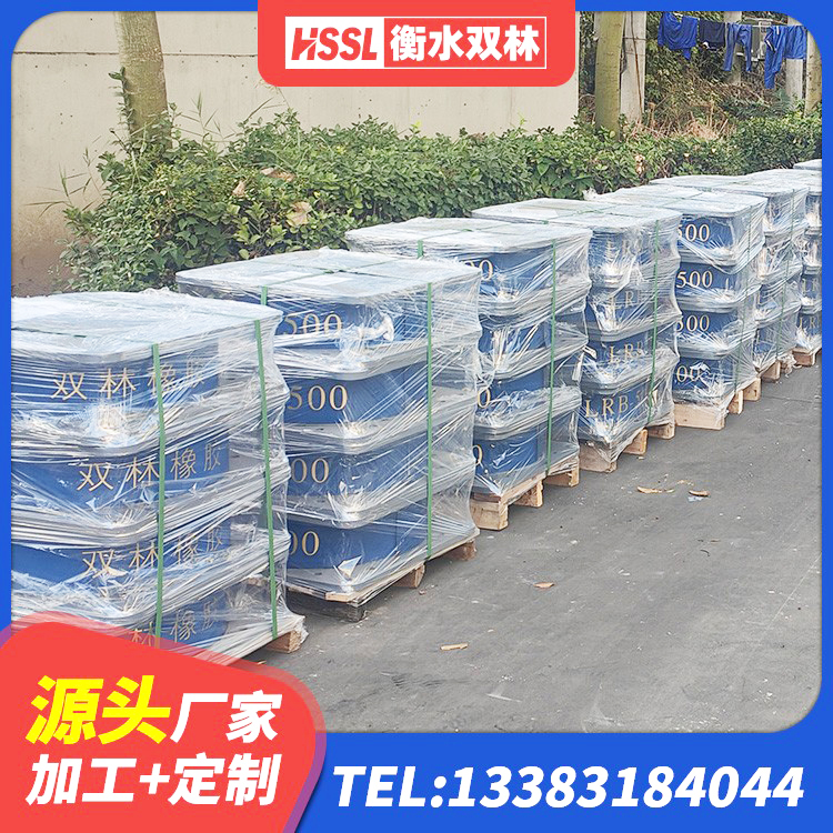 华亭市建筑厚叠层橡胶隔震支座生产厂家 华亭市橡胶隔震支座定制 华亭市LNR800隔震橡胶支座生产加工 华亭市铅芯橡胶隔震支座源头工厂 - 第5张