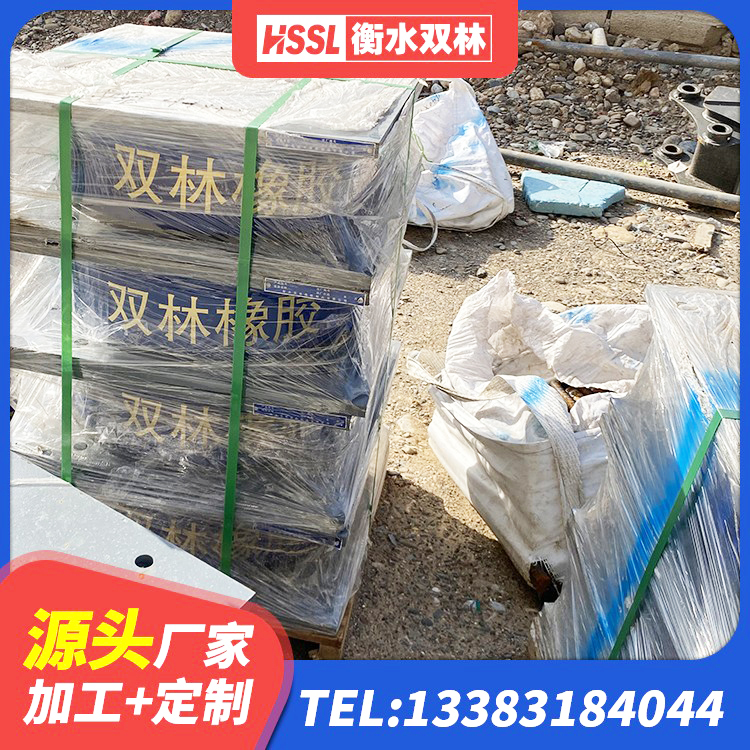 华亭市建筑水平力分散力型橡胶隔震支座生产厂家 华亭市LNR橡胶隔震支座D900 华亭市抗震式隔震支座源头工厂 华亭市建筑铅芯建筑橡胶隔震支座厂家 - 第4张